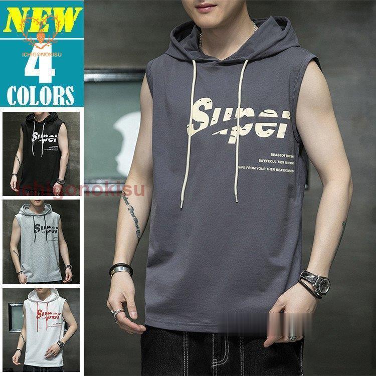 パーカー メンズ 袖なし プルオーバーパーカー 夏パーカー 父日 プレゼント フード付き ノースリーブ 英字プリント カジュアル お兄系