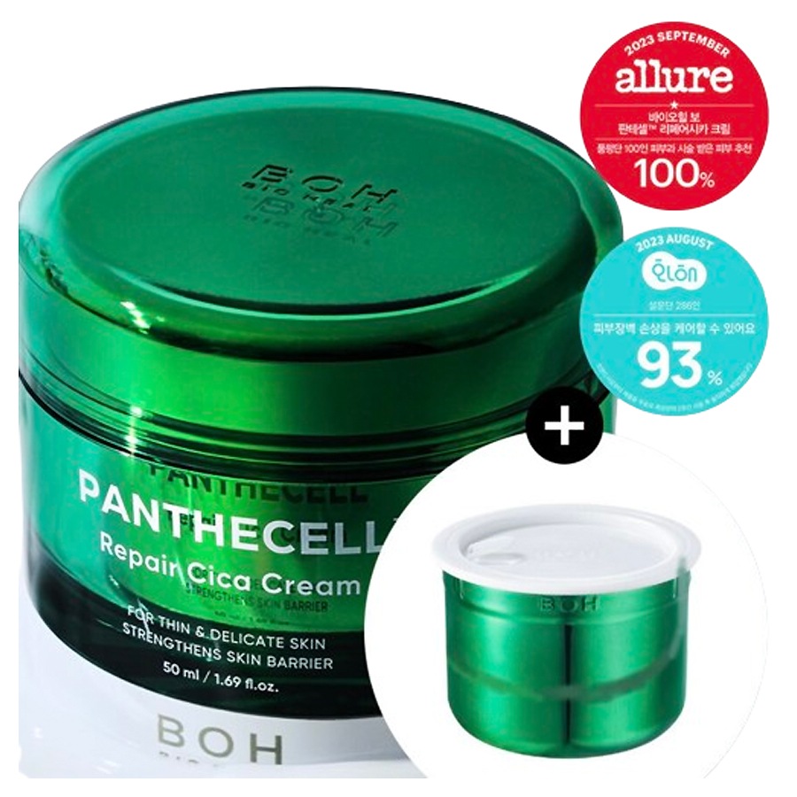 パンテセル リペアシカ クリーム 50mL+50mL 企画