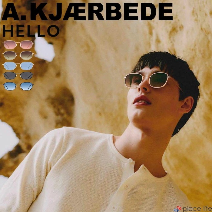 【2025春夏新作】エキアビド A.KJAERBEDE サングラス 眼鏡 メガネ UVカット 紫外線カット おしゃれ カラーレンズ メンズ レディース ユニセックス KL2505