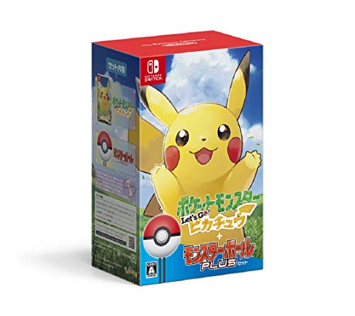 ポケットモンスター Lets Go! ピカチュウ モンスターボール Plusセット