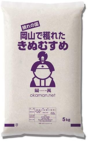 令和7年産 きぬむすめ 20kg (5kg×4袋) 岡山県産 米 お米