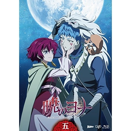 暁のヨナ Vol.5(Blu-ray Disc) ／ 暁のヨナ (Blu-ray) VPXY-75145