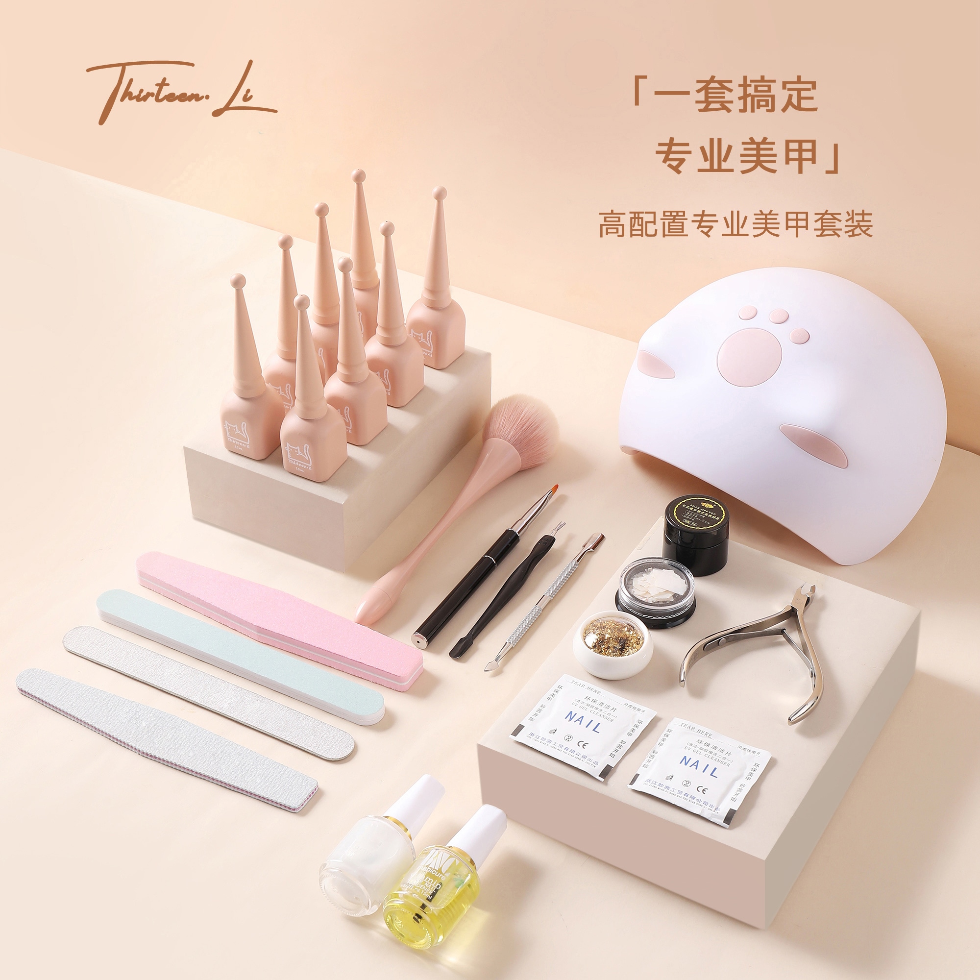 ネイルアートの初心者セットハイコンフィギュレードマニキュアツールの初心者向けフォトセラピーライトライトホームパッケージ
