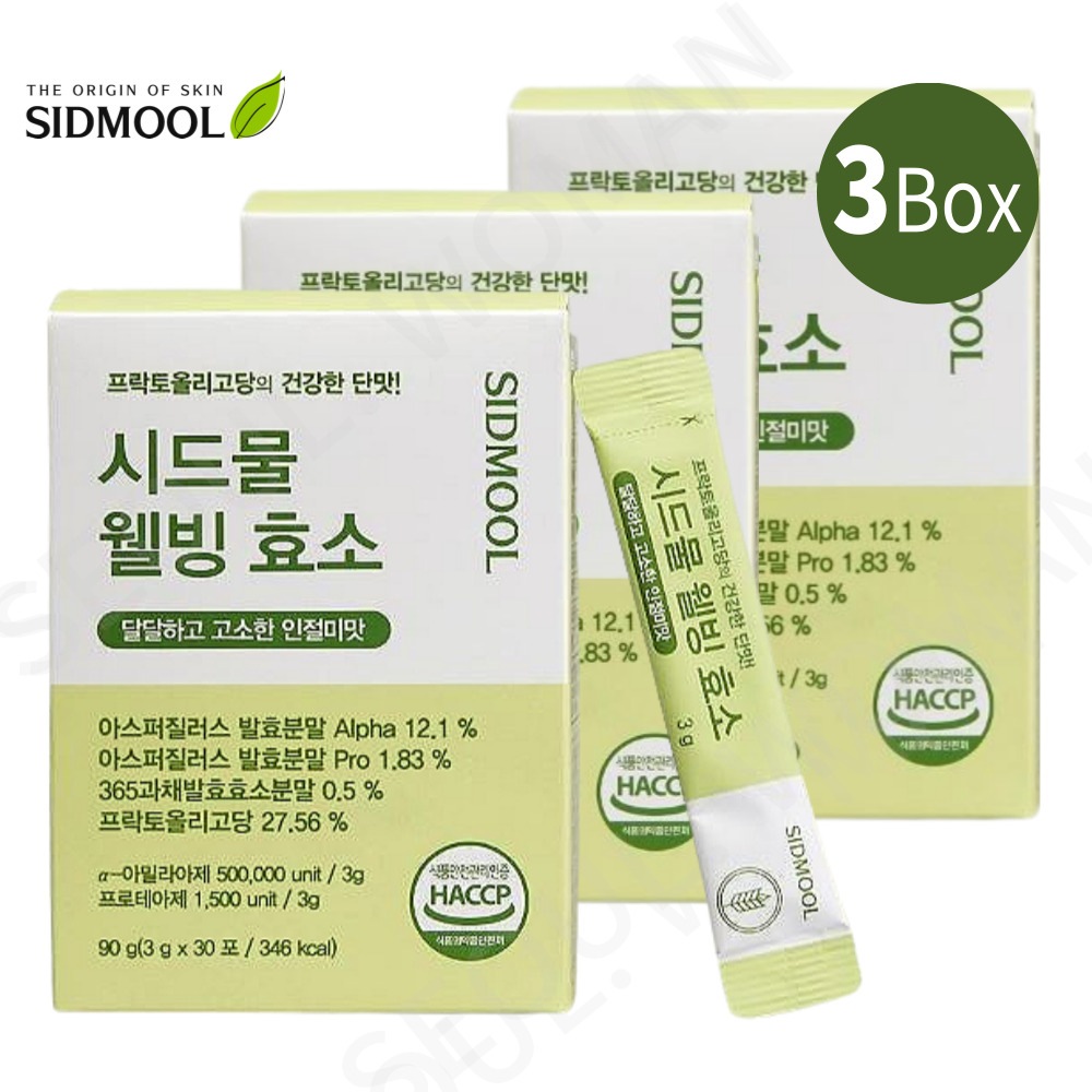 SIDMOOL ウェルビーイング 酵素 3Box (3gx90包) 消化を助ける酵素, 食物繊維, 乳酸菌摂取, 低分子コラーゲン