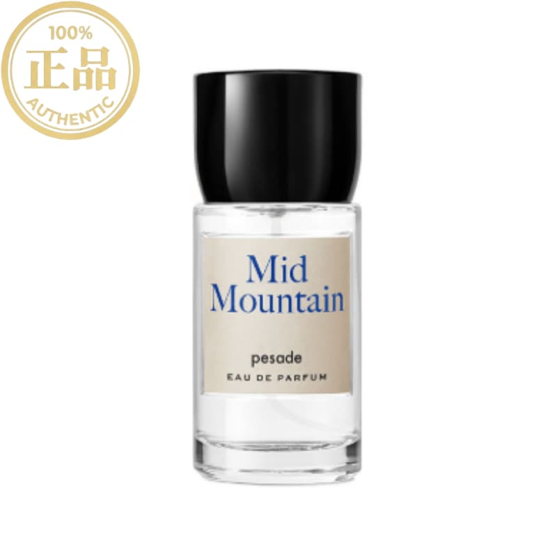 オードパルファム ミッドマウンテン 30ml 清潔感・落ち着き・好印象