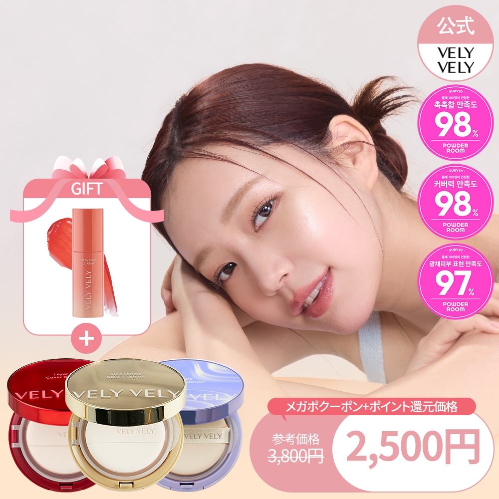 Qoo10] ブリーブリー 【公式】 【リップグロースギフト】オーラ