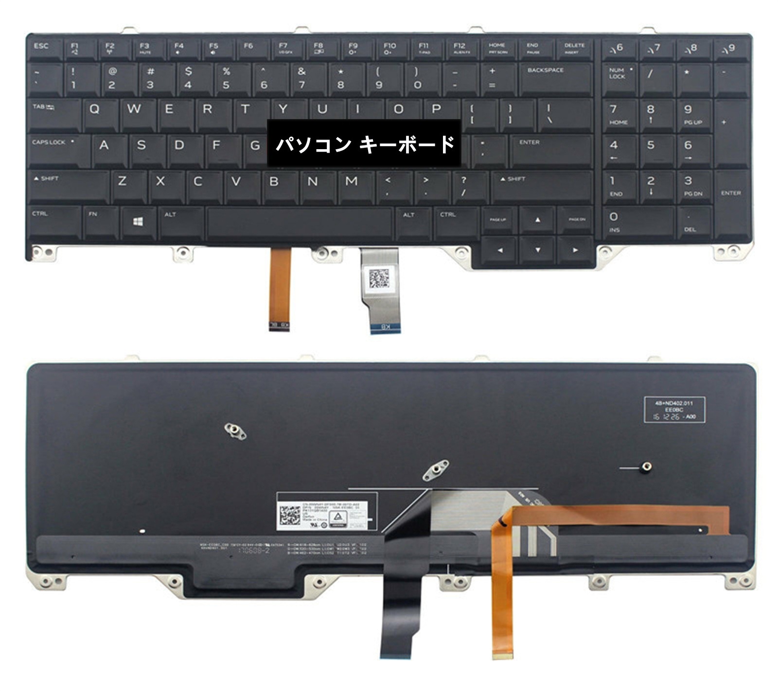 パソコン キーボード 英語 17 R2 R3 R4 15 R1 R2 R3 R4 対応 DELLノートとの互換性あり ノート修理交換用英語キーボード US バックライト付