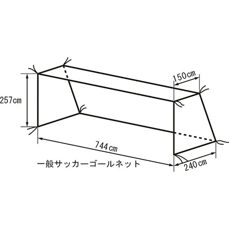 TERANISHIKI(テラニシキ) 一般用サッカーゴールネット サッカー 施設備品 ネット・ゲージ KT402