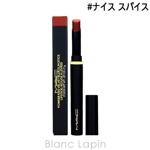 MAC リップペンシル ダーヴィッシュ - リップライナー