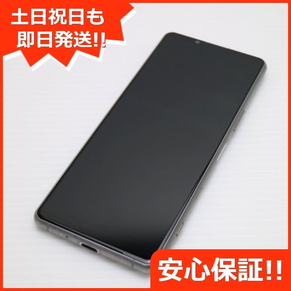 美品 Xperia 5 III SOG05 フロストシルバー スマホ 白ロム 本体 即日発送 土日祝発送OK 12