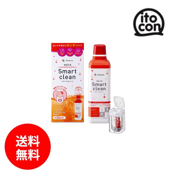 スマートクリーン 300ｍL 4箱