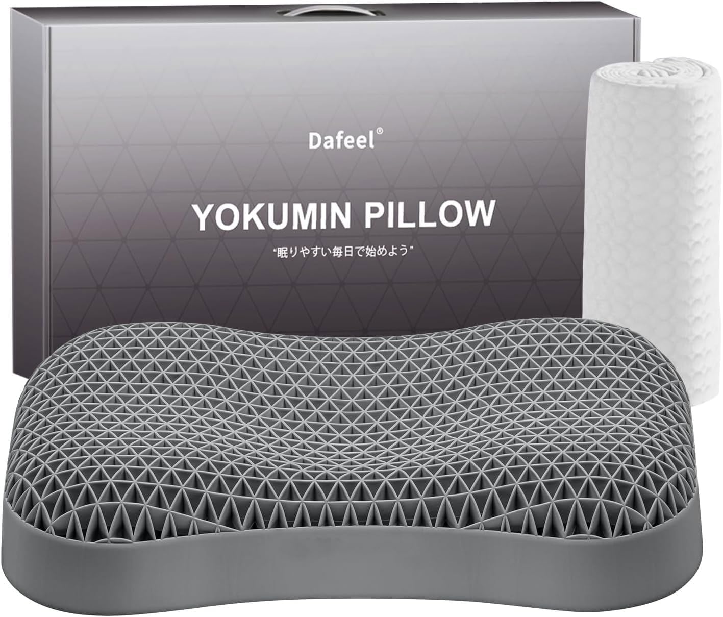 Dafeel首が痛くならない人気枕無重力快眠ピロー高さ調整可能 11/12cm高反発くびこり解消・肩こり改善TPE ゲル枕 洗える枕蜂の巣構造通気性・不発熱仰向け・横向き・うつぶせ寝対応トゥルースリー