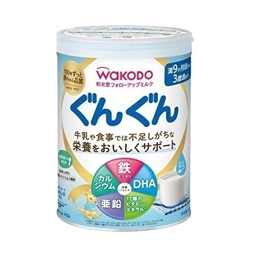 【和光堂】 フォローアップミルク ぐんぐん 830g 粉ミルク粉末 [満9か月頃から3歳頃] ベビーミルク 鉄・カルシウム・DHA配合