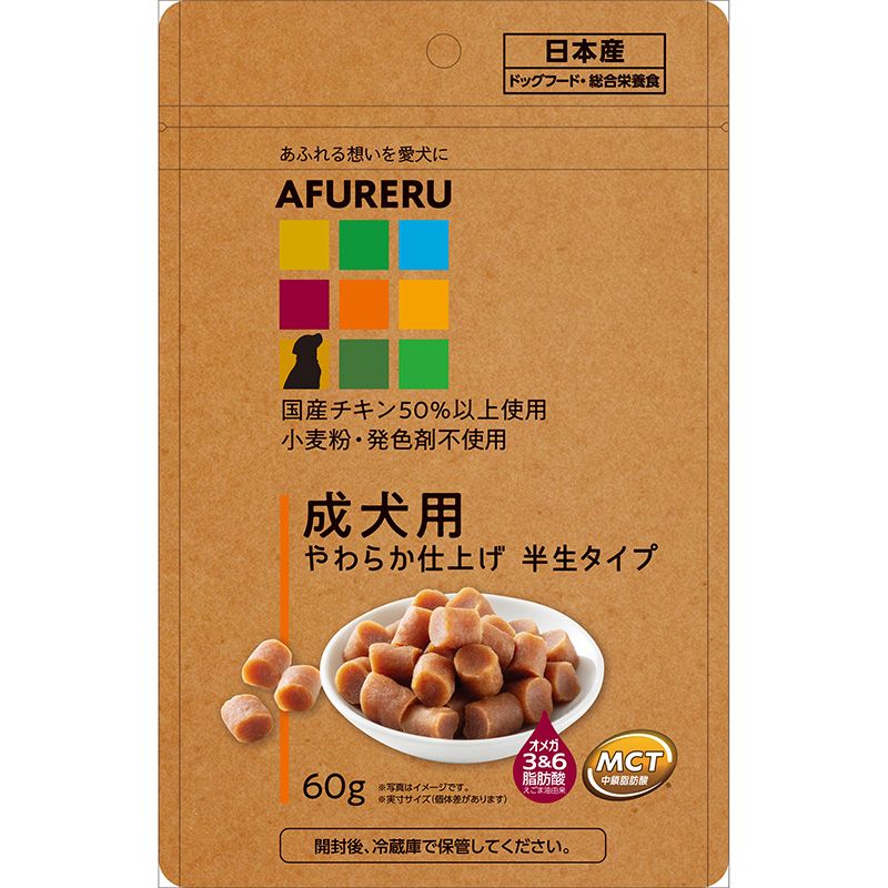 即日発送！ Nutro ナチュラルチョイス 中型犬~大型犬用 成犬用 チキン