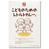 みどり商店
