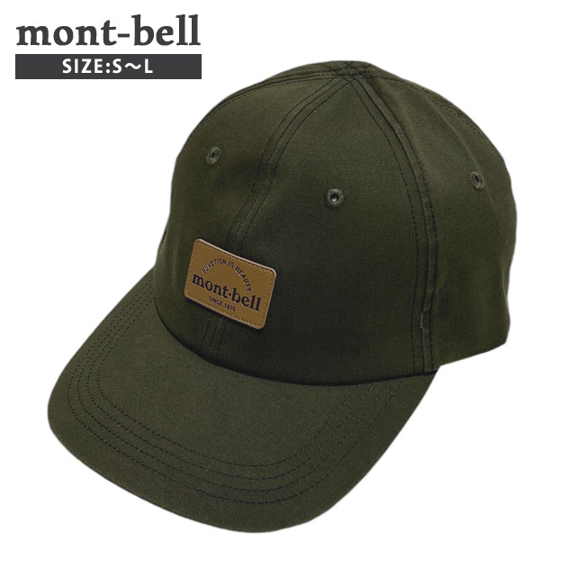 モンベル mont-bell ウォッシュアウト ストレッチコットン スムーズ キャップ #8 2108208 アウトドア 265-001937-045