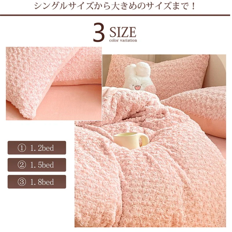 花柄 フランネル 豪華 マイクロファイバー 裏起毛 洗える 布団カバーセット あったか 秋冬寝具 ダブルサイズ シングル AB両面 厚手 保温 北欧風 発熱毛布 ローズ設計 もふもふ 肌触り良い布団カ 5,179円