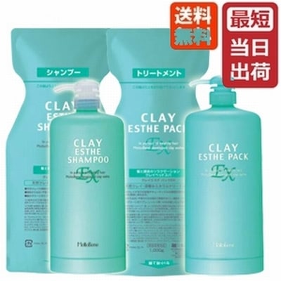 【4点セット】モルトベーネ クレイエステ シャンプーEX 1000ml リフィル 詰め替え+モルトベーネ クレイエステパックEX 1000g リフィル 詰め替え+詰替専用空ポンプ 業務用 セット