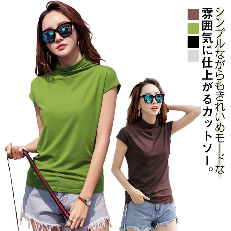 レディース 無地 ハイネックTシャツ tシャツ スリーブレス タートルネック カットソー プルオーバー モックネック プチハイネック ひんやり 薄手 大人 涼感 ストレッチ 伸縮性 ハイネックTシャツ