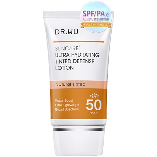 DR.WU(ドクターウー)【日焼け止め・化粧下地】色付き 酸化亜鉛フリー SPF50+ PA+++ サンスクリーン + モイストヒアルロン酸 セ
