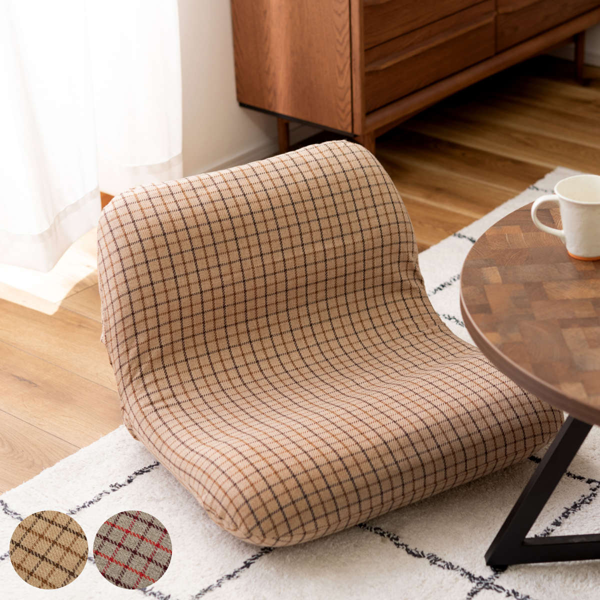 座椅子 幅55cm ワイド 折りたたみ 座いす 座イス 椅子 チェア フロア チェアー 1人掛け 1人用 コンパクト チェック柄 リビング 和室 おしゃれ 可愛い ベージュ グレー