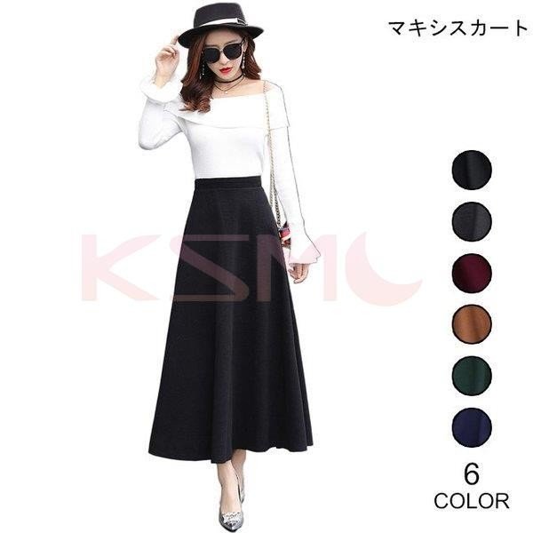 マキシスカート Aライン レディース フレアスカート ウエストゴム ロングスカート 無地 厚手 女性用 ボトムス スカート 秋冬物 上品