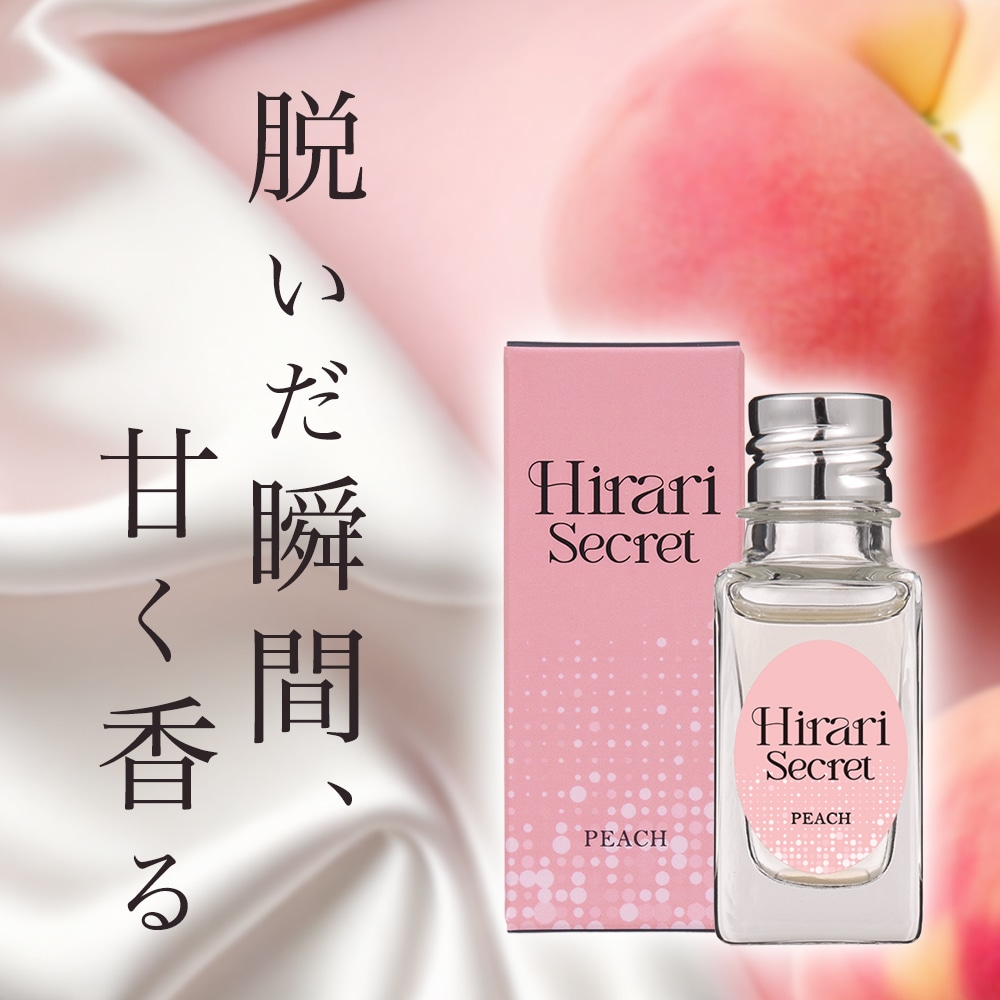 ラブコスメ　ピーチ系　まとめ売り 8334537653.jpg
