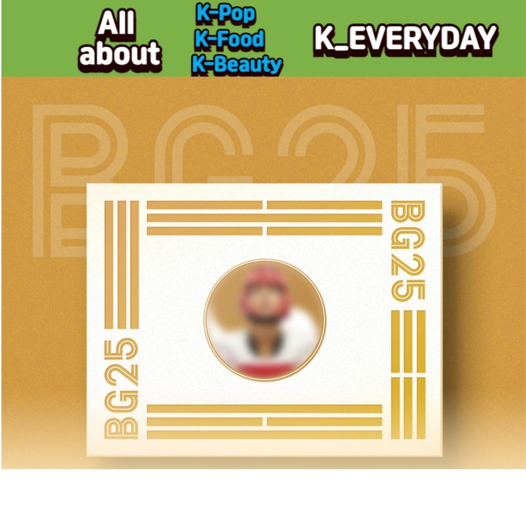 PARK BO GUM - 2025 SEASON’S GREETINGS 並行輸入純正品