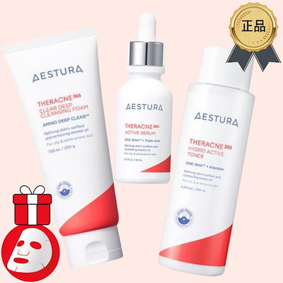 第二弾＊早いもん勝ち☆MODERE モデーア セルプルーフセラム2本 【公式