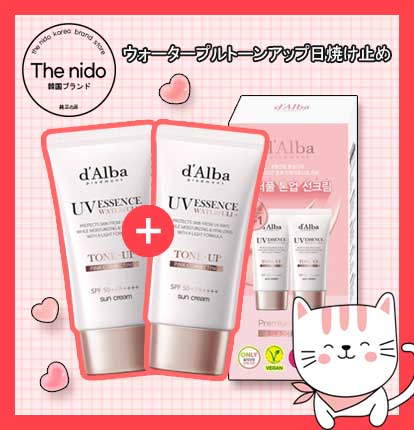 ウォータフルトーンアップサンクリーム [SPF50+/PA++++], 50ml, 2個