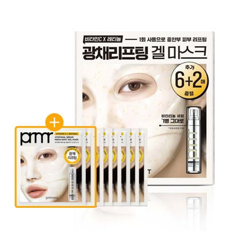 【6+2枚】 ビタチノール セラム メガ - ショット ゲルマスク34g x 8