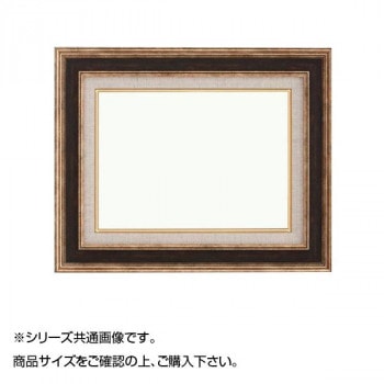 大額 8159 油額 F8 G/ブラン