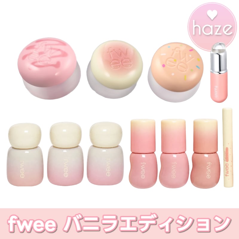 Qoo10] フィー 【バニラ エディション】3Dボリューミン : ポイントメイク