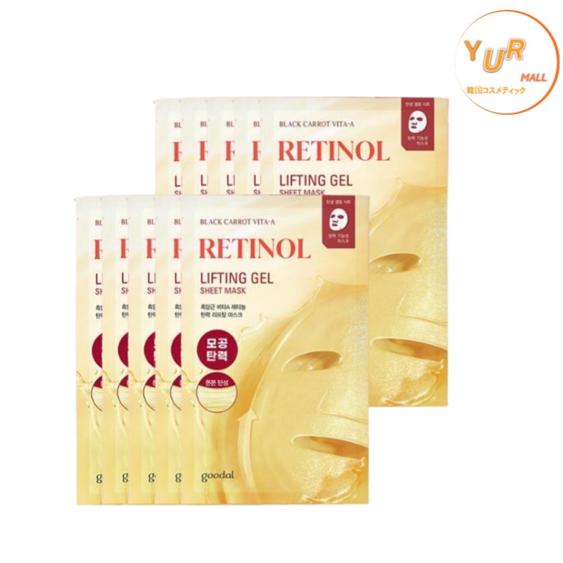 黒にんじんビタAレチノール弾力マスク 10枚