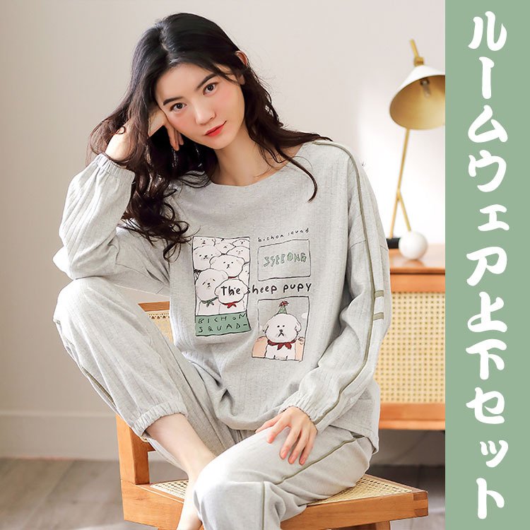 パジャマ ルームウェア レディース 春秋冬 長袖パジャマ 綿100％パジャマ ルームウェア 上下セッ