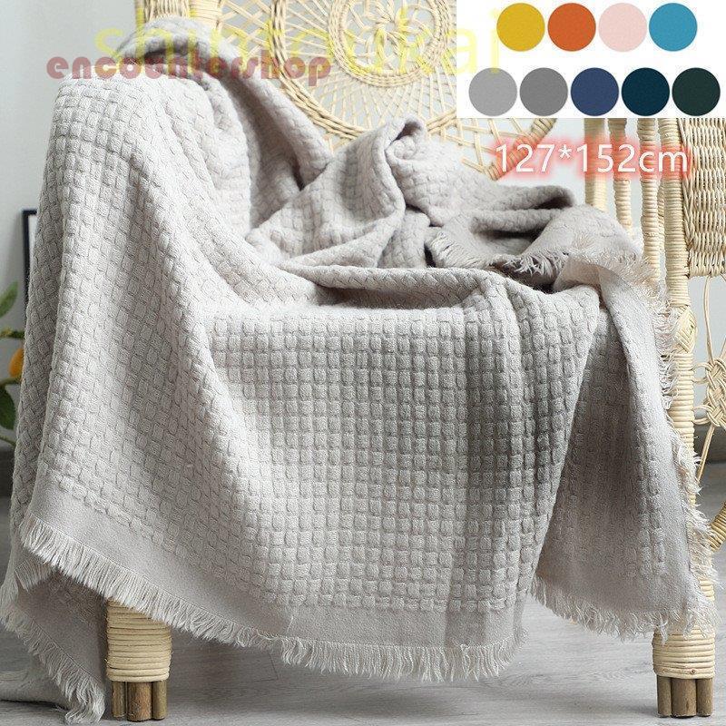 ブランケット 127*152CM 無地 フリンジ オシャレ 北欧風 マルチカバー 民宿風 ひざ掛け お昼寝ケット ソファ掛け ベッド掛け インテリア オールシーズン