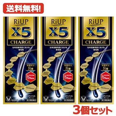 プロアルギナインプラス シトラスベリー シナジーワールドワイド（2個