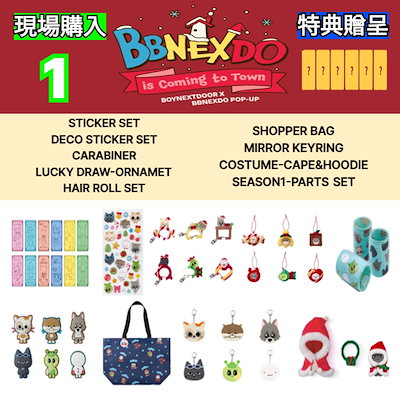 Qoo10] HYBE [現場購入] BOYNEXTDOOR X : KPOP