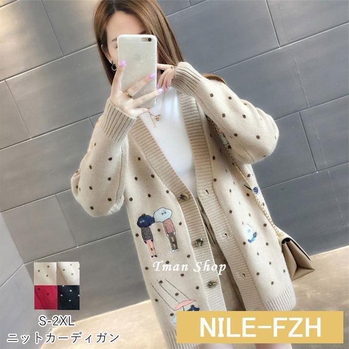 ニットカーディガン レディース アウター カーディガン ショートニット 長袖 Vネック シングル プリント ゆったり 着痩せ きれいめ 可愛い