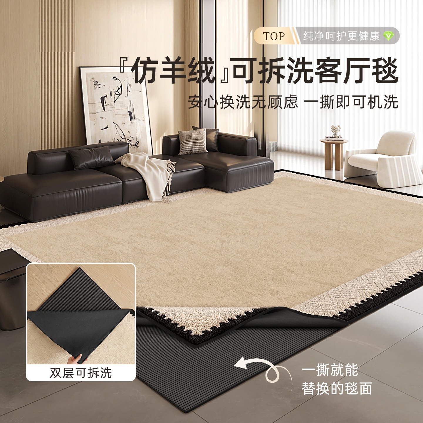 レトロな二層構造の取り外し可能で洗濯可能なリビング用カーペット新しい高級感のあるソファマット家庭用洗濯機で洗えるマット