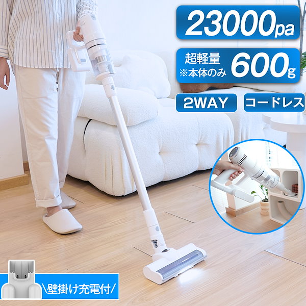 掃除機 コードレス 10000pa 强力吸引 ローカル ハンディ掃除機