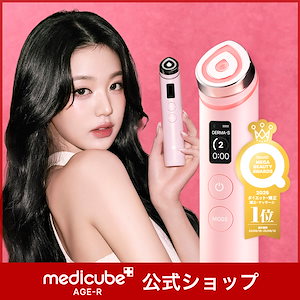 Qoo10] メディキューブ AGE-Rスキンブースターショット + : ダイエット