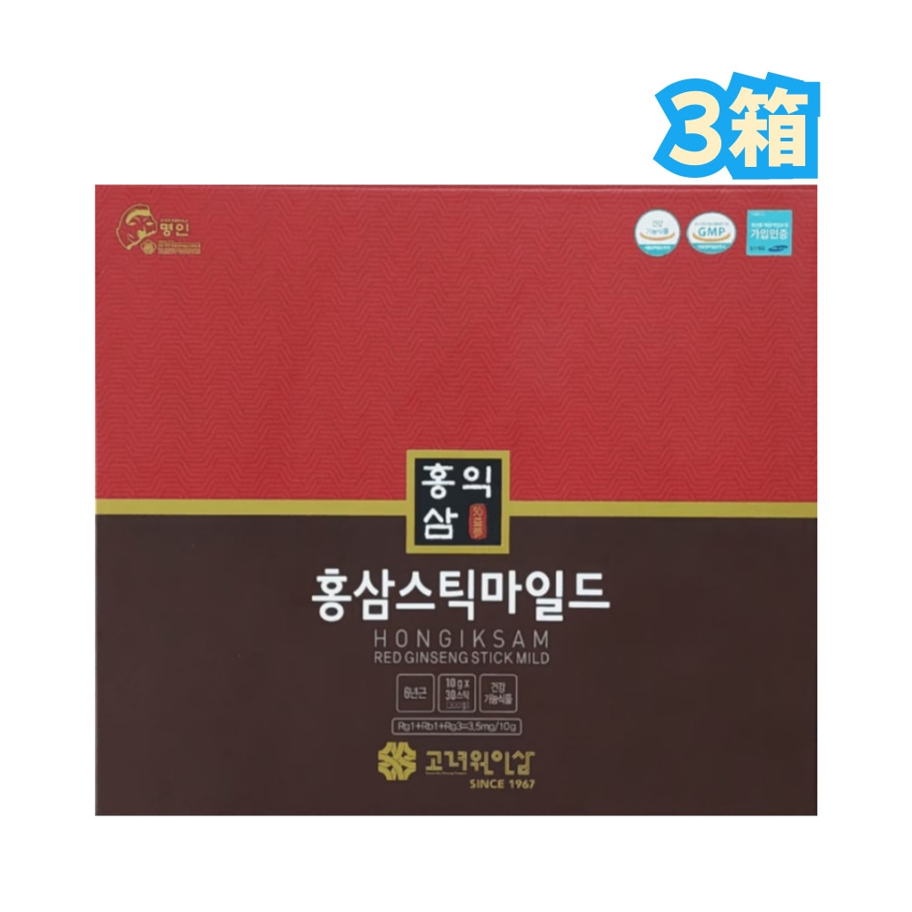 高麗人参サプリメント 紅参スティック 10ml x 30T 3箱/6年根紅参濃縮液7%-1Tあたりジンセノサイド(サポニン)3.5mg / プレゼント