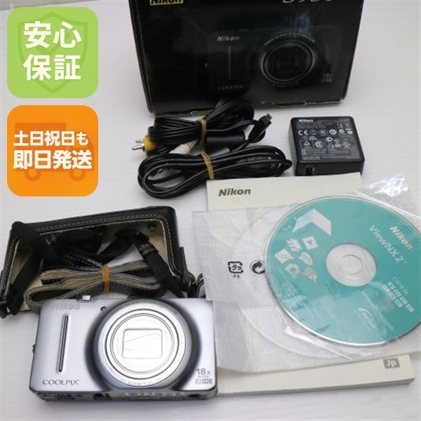 良品COOLPIX S9300 クリスタルシルバー デジカメ Nikon 96