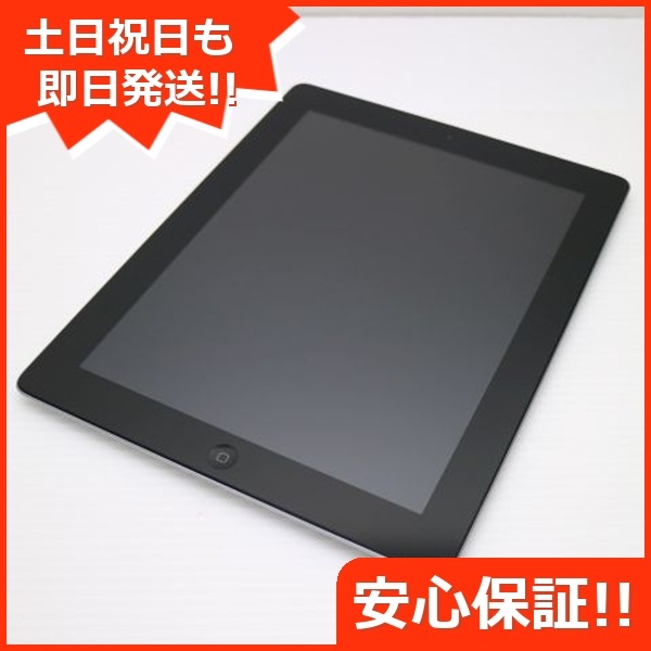 美品 iPad 第4世代 Wi-Fi 128GB ブラック 62