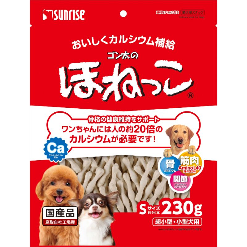 （まとめ買い）ゴン太のほねっこ Sサイズ 230g SSB-013 犬用 [x6]
