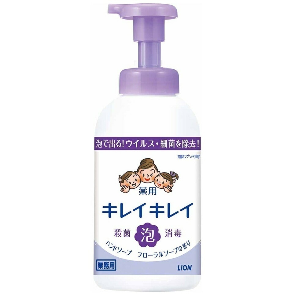 ライオン　キレイキレイ薬用泡ハンドソープ　フローラルソープの香り　550ml×12本入ケース販売お徳用【取り寄せ商品・即納不可】