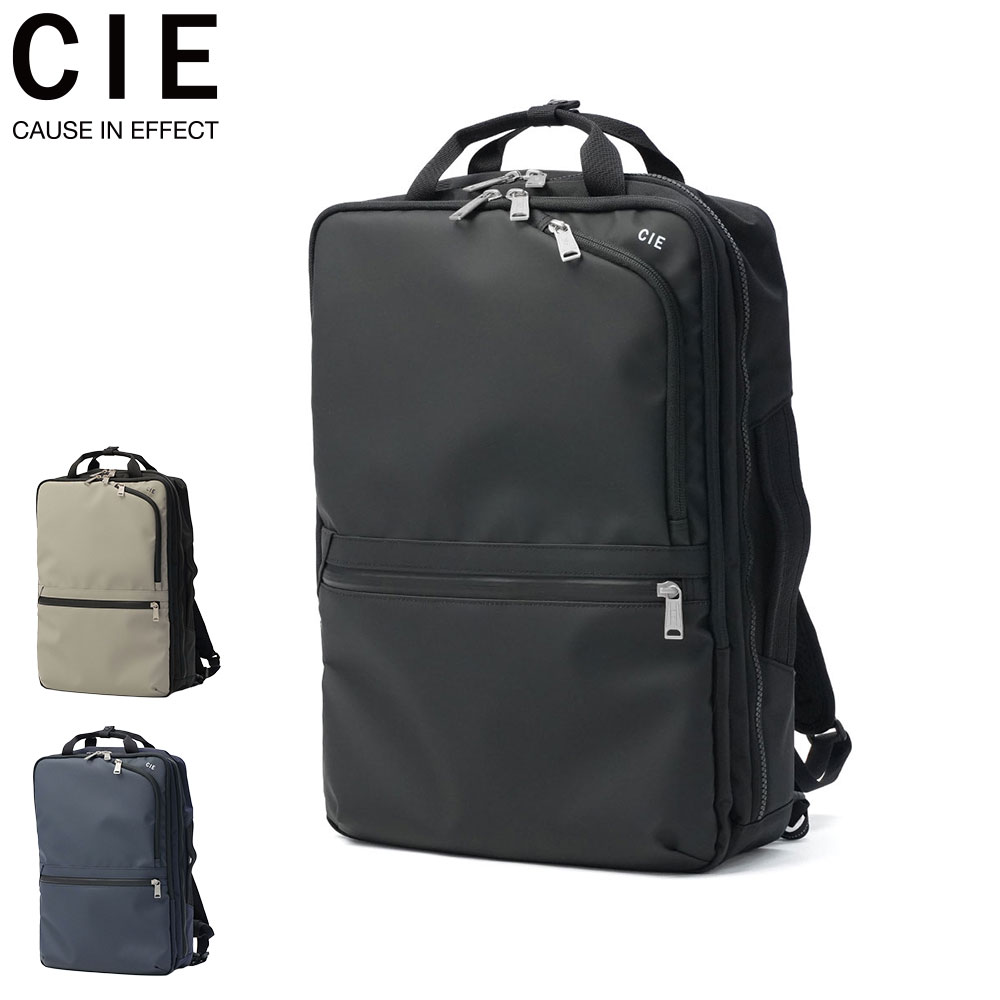 リュック メンズ レディース バックパック カジュアル 軽い 通勤 大人 PC 防水 大きめ 日本製 21L A4 B4 15inch VARIOUS 2WAY BACKPACK -M 022504