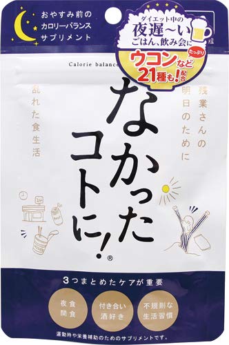 なかったコトに！ 夜用ダイエットサプリ30粒 2個セット