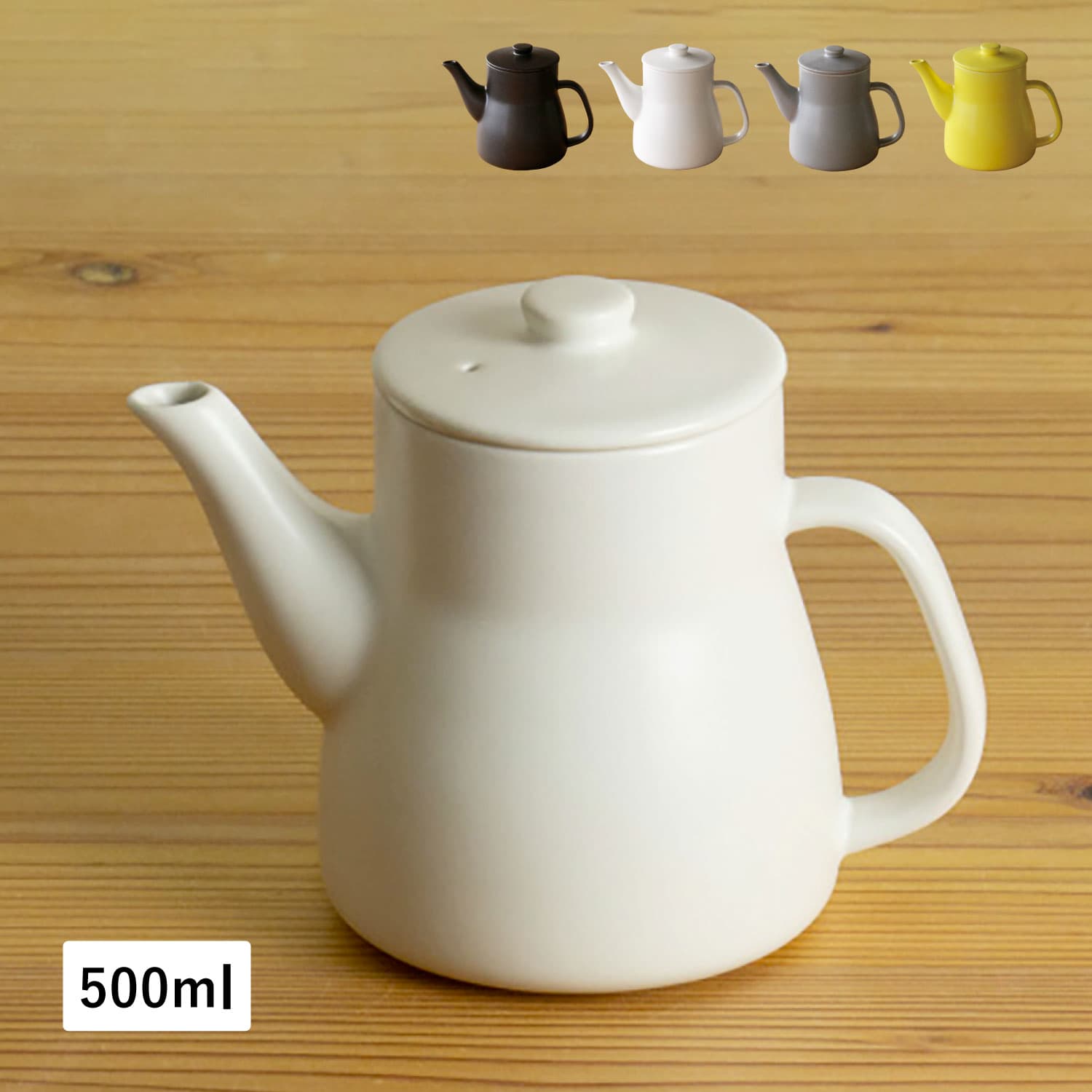 ポット ティーポット 茶こし付き ステンレス 半磁器 OR-60-160